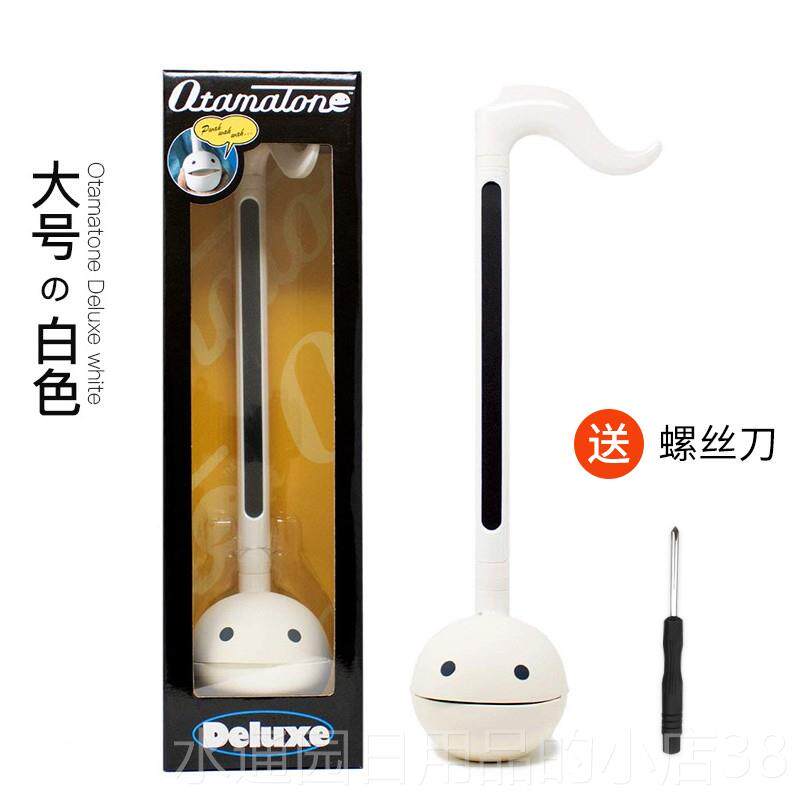 正品Otamatone电音蚪日本设电计创意音玩具 适用青少年蝌的PVC子