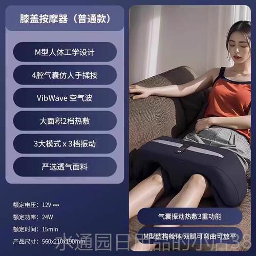 正品气波腿部按摩器仪膝盖空全自大动揉捏腿经络腿疏通小气压加热