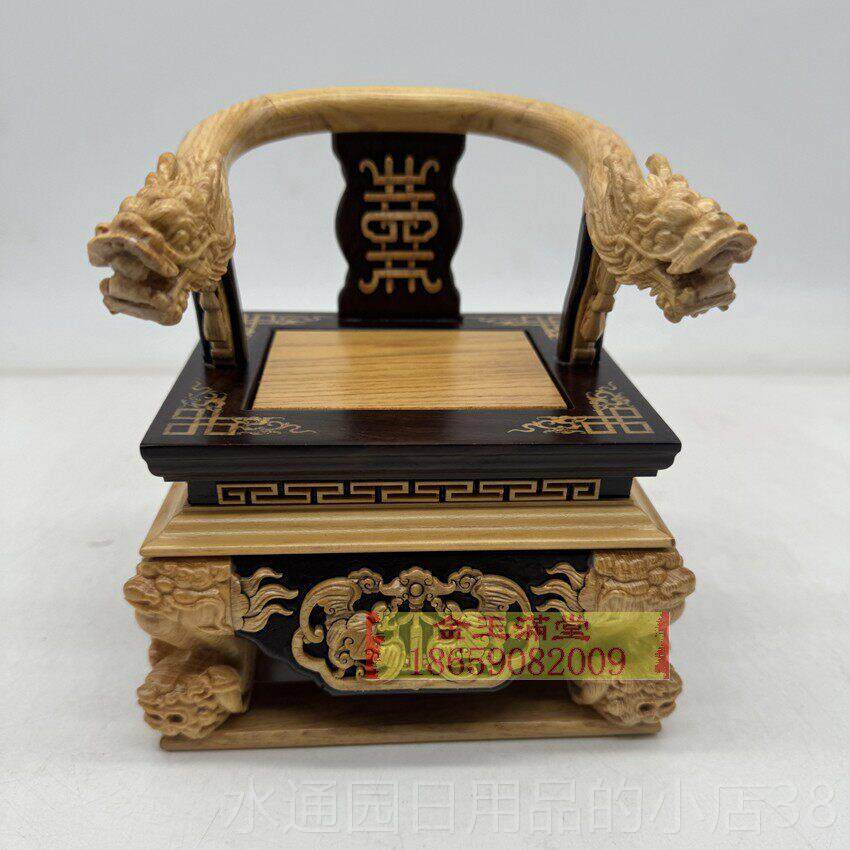 正品香火椅椅神明用椅小型椅神木雕龙工艺礼品摆饰子文椅神像坐椅