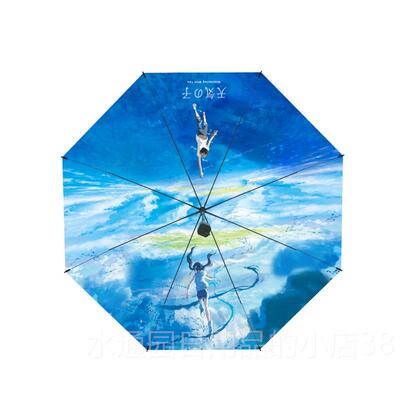 正品防日本动漫海诚天气之子雨新加厚防晒风小清伞新二次元周边礼