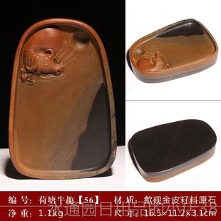 正品非遗书安徽歙砚高房档巧雕牛台天然原砚石金皮籽料实用大墨池