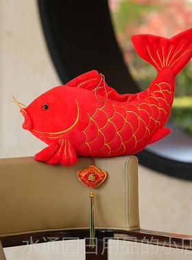 正品大红色锦鲤公毛绒玩具年有鱼彷真鲤鱼玩偶抱年新年礼物枕吉祥
