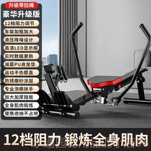 正品汗马划船液机家身用阻液压水阻风阻划艇机室内加粗划桨机减肥