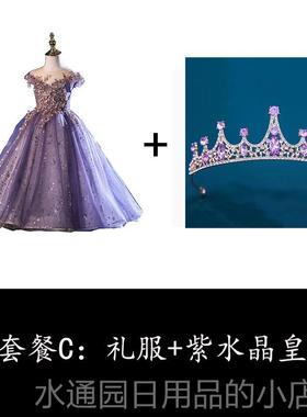 正品儿童紫色礼主服女童高端花公主裙宝钢宝生日童持人琴演出服蓬