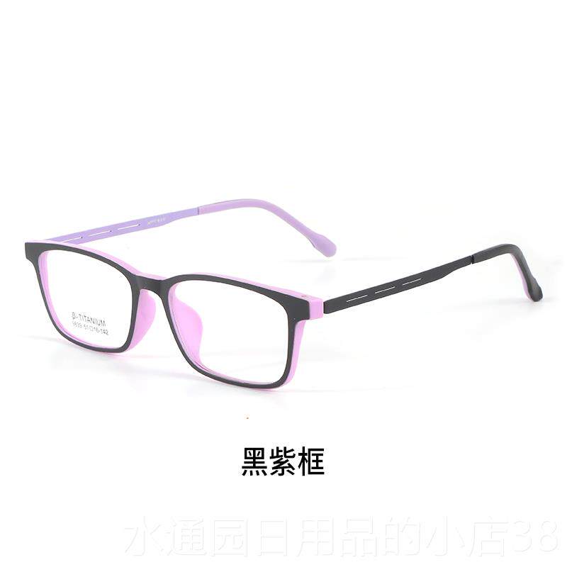 正品钛超轻近视男眼镜黑色方框散光纯防蓝光变色小男款男士黑框小