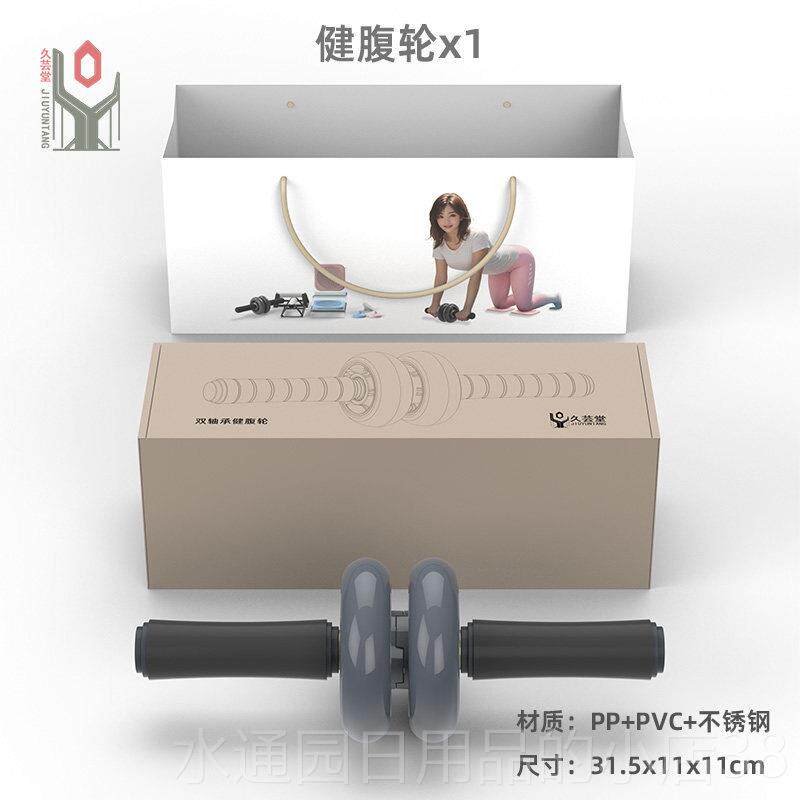 正品双轮双轴承健腹轮瘦肚子肥卷腹减健身器男材腹肌女士家用垫子