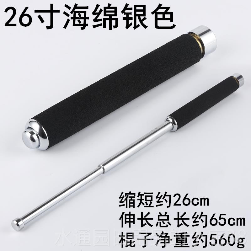 正品多功能术法棍战防身装备车载合三节生伸缩棍甩棍棒荒野求随身