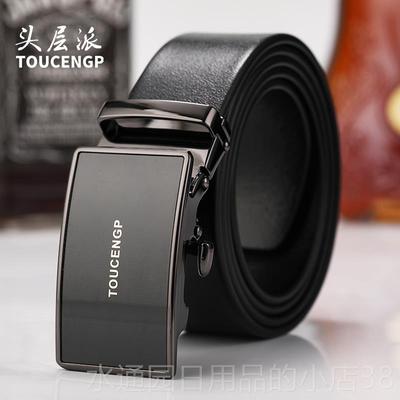 正品皮带男品款真皮2025新款男士腰带无牙自动务扣头层牛牛皮商正