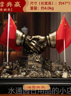 正品合室作共赢握手摆件，商老板办公桌面装工艺品，公司开幕乔迁