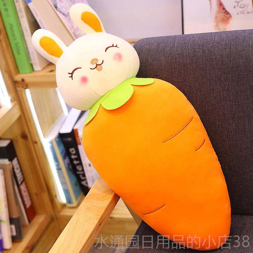 正品胡睡萝卜抱枕绒玩具萝卜公可爱觉床上布仔娃毛娃玩偶长条枕头