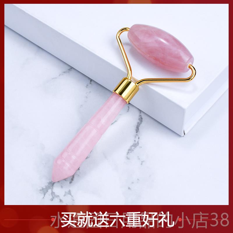 正品粉晶玉美器按棒脸部滚轮玉推脸器面部摩眼容部按摩石滚轮