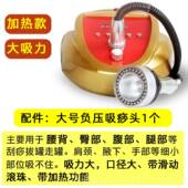 正品 刮痧拔仪器电动吸痧美容院经络全身通用淋巴摩机按罐颈肩疏通