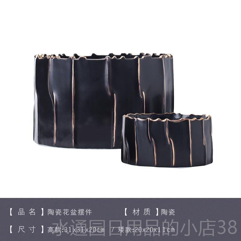 正品后色现轻奢黑瓷花盆创意家居装饰品摆件花瓶客厅代电陶视柜新