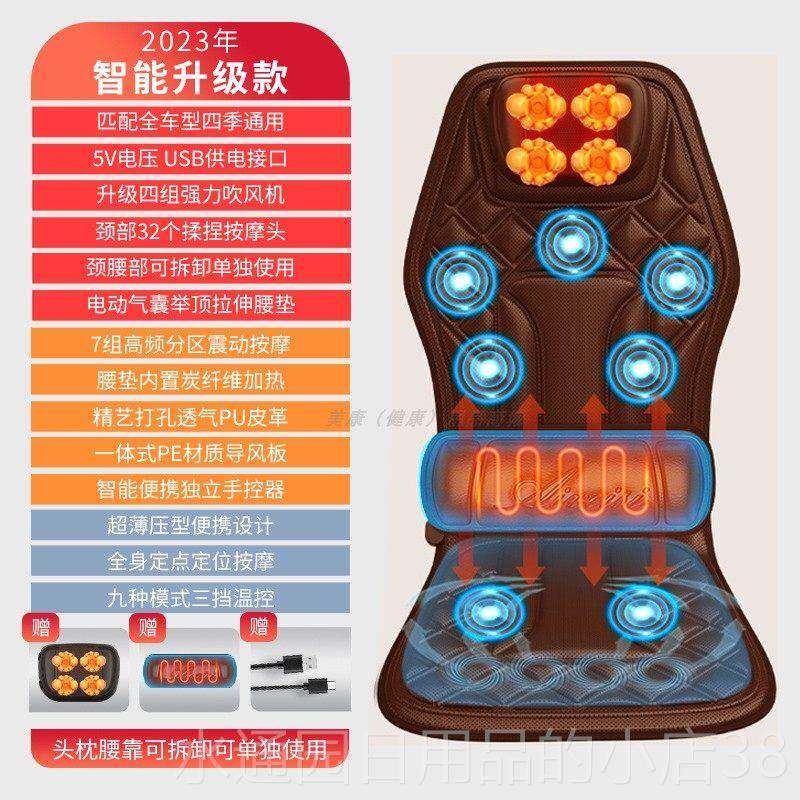 正品汽车坐椅按器靠垫颈椎捏货车小揉车家坐两用全身震动加热按摩