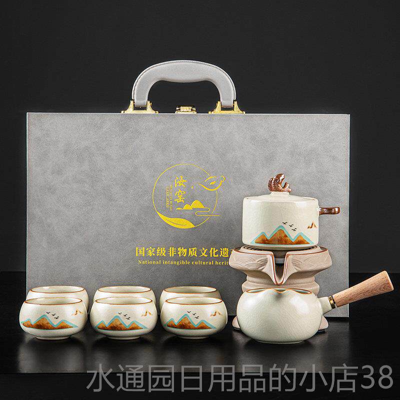 正品黄汝节窑自动茶具礼盒套家用轻奢功夫组泡茶壶茶杯父亲活动礼