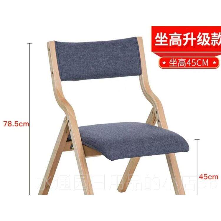 正品实木折叠椅子家用凳子小户型餐椅不占空间麻将椅可携式办公室