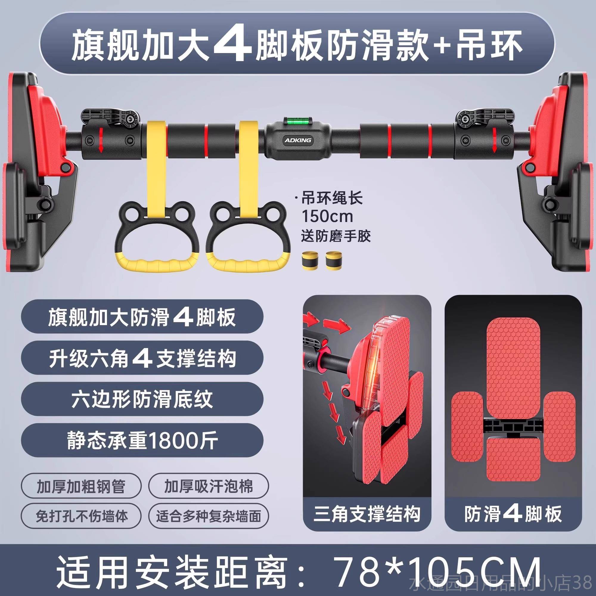 正品单杠家用内健打身器材引体室向上器儿童运动家庭免孔吊环门单