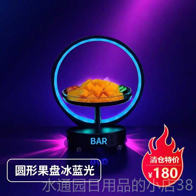 正品ld发光果果盘酒吧Kt不锈钢蛋型果盘v双层四格六格水点心零e食