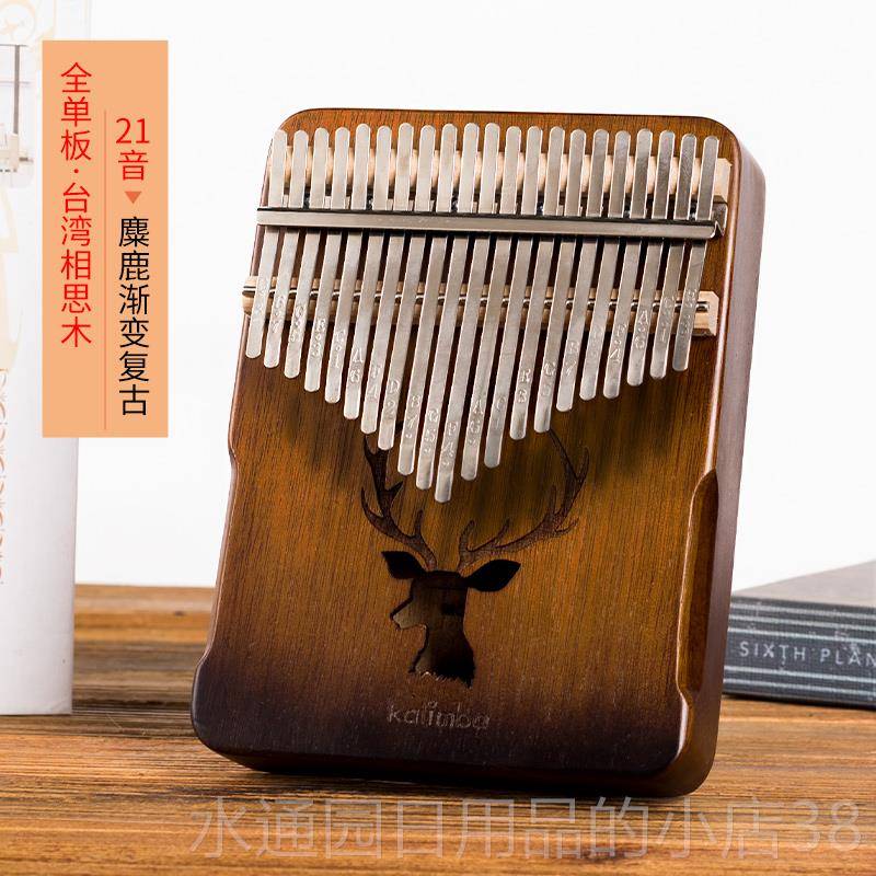 正品17拇指琴卡指林巴琴21音卡巴林入门初学音kalim者ba乐器手姆