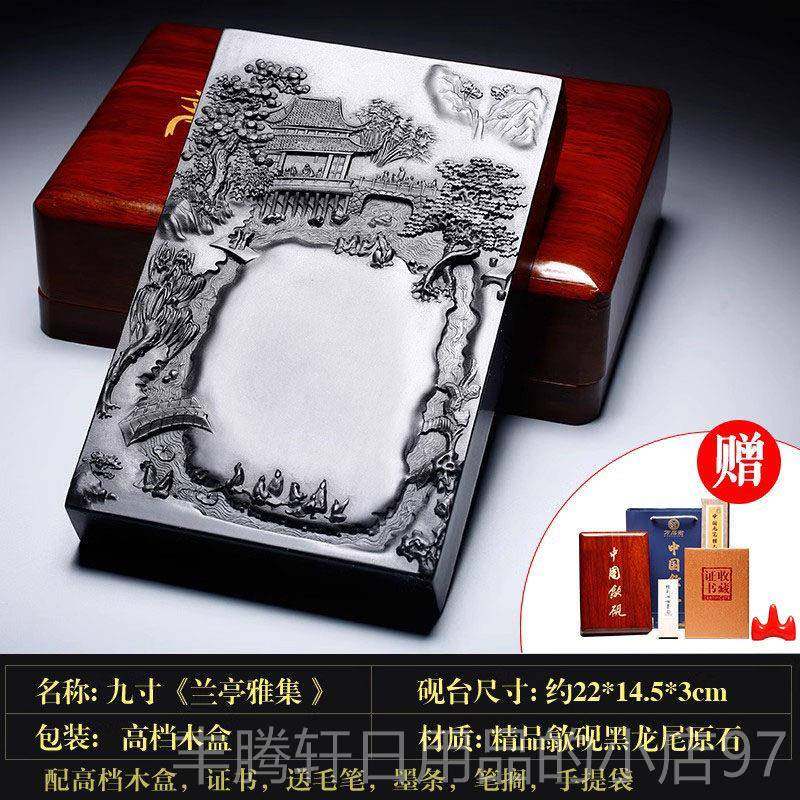 正品国家非遗 安徽歙县砚台名师歙砚老坑天然原法石料可磨墨 文房