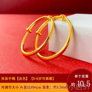 正品金包银999足手银镯镀黄金镯子长命婴儿童宝宝月满周岁礼锁物