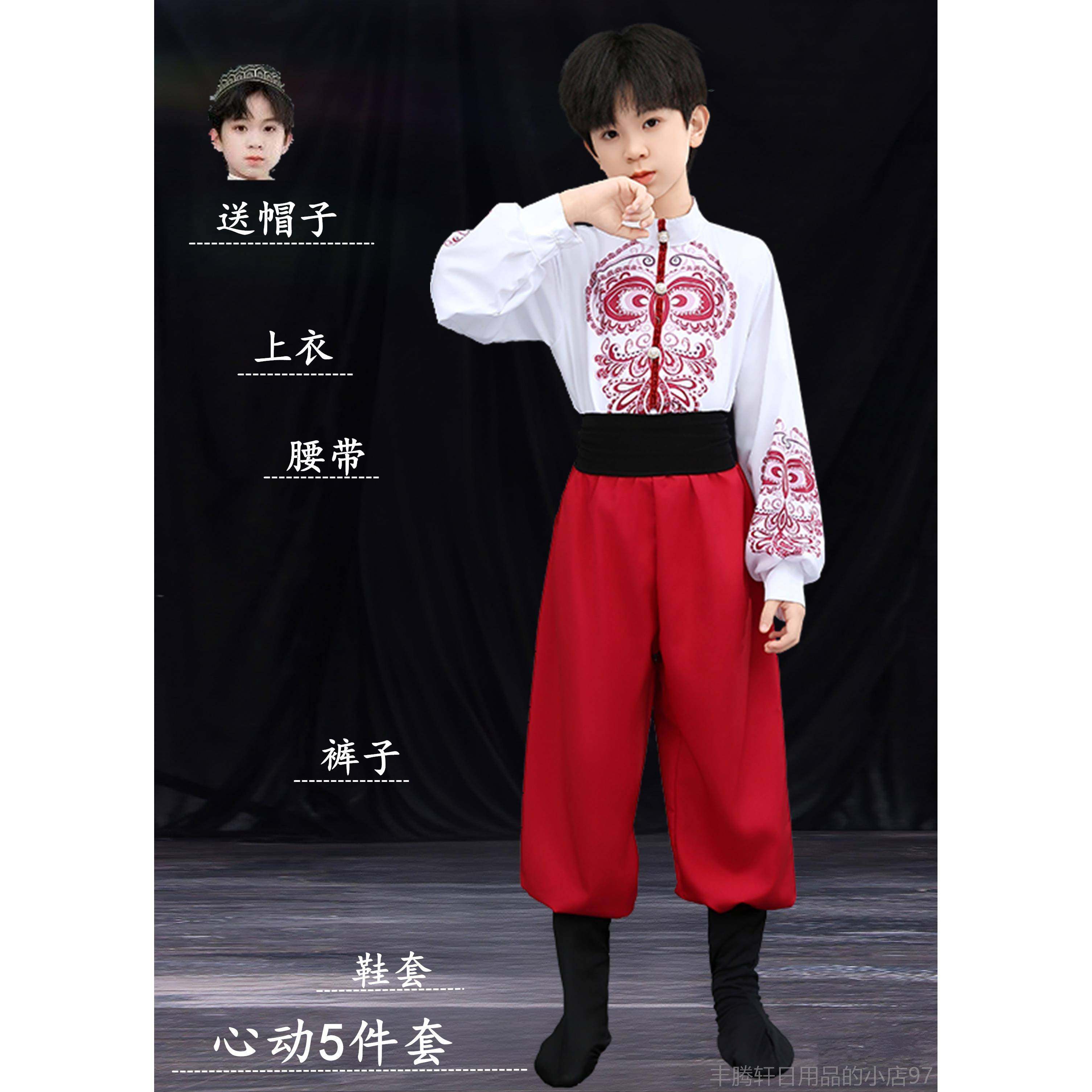 正品族舞蹈服六一儿童演出服族回花儿漫漫舞回蹈表演拉服装保安族,童装/婴儿装/亲子装,儿童演出服,淘宝优惠券,粉丝福利购,淘宝优惠卷
