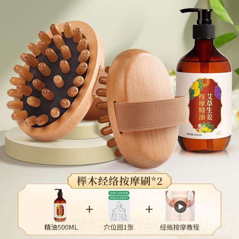 正品经络刷通全身用带脉按刷疏通摩神器筋络软刷揉肚子腹腿部刮痧