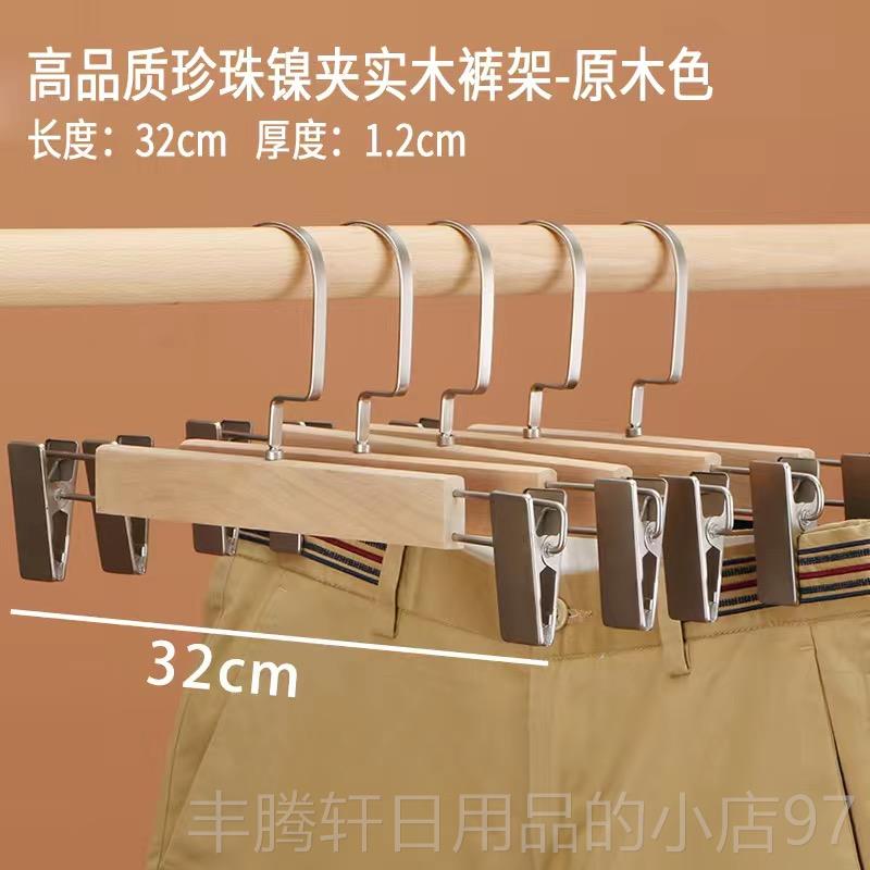 正品实木植绒木质衣制架挂衣家定衣原用木高档衣服架服装店专用木
