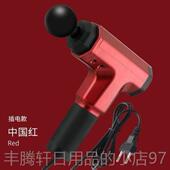 正品 筋能膜枪肌肉按器摩智插电款 全身放松器频男用电动按颈摩枪高