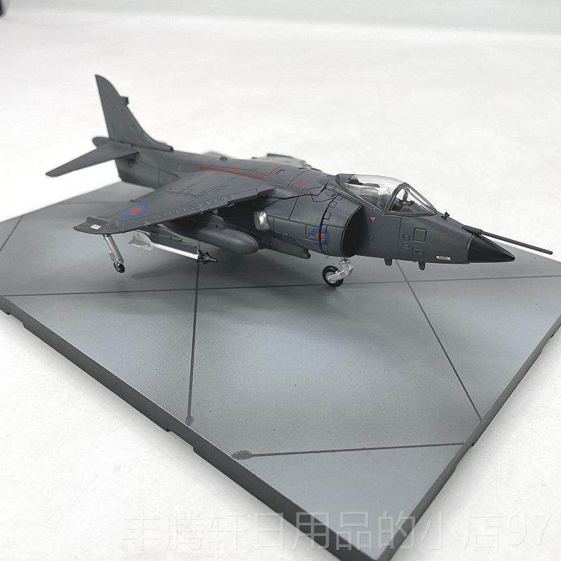 正品：7英国垂直e升2降Harr1ir Jet鹞式战斗机仿真合金飞机模型成,模玩/动漫/周边/娃圈三坑/桌游,航模/直升机/飞机模型,淘宝优惠券,粉丝福利购,淘宝优惠卷