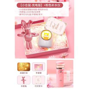 正品心生日礼物女生送女走友友送朋给闺蜜高级感仪式实用情的520