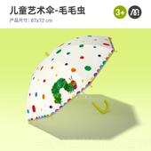 正品 mi童deer弥鹿儿伞男女孩宝宝幼儿园雨上学专用遮阳直晴雨两柄