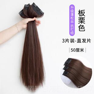 正品一片式长假发片假女长发蓬松增发量隐形接发彷贴片轻薄真发直