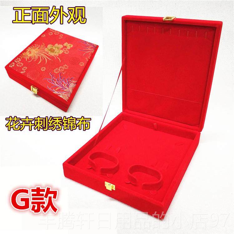 正品黄金首套饰盒套装首饰品盒平底多件首饰盒婚礼盒四件礼套礼包,饰品/流行首饰/时尚饰品新,首饰盒,淘宝优惠券,粉丝福利购,淘宝优惠卷