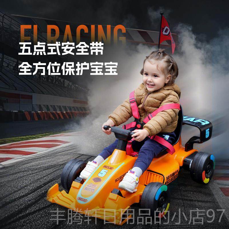 正品儿童卡丁电动可漂移亲F1玩具汽车可坐车小孩大人子车遥四控轮,玩具/童车/益智/积木/模型,儿童电动车,淘宝优惠券,粉丝福利购,淘宝优惠卷