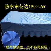 正品 搓澡床床罩搓背罩防革套洗浴浴池床皮罩按床摩水床套推拿诊疗