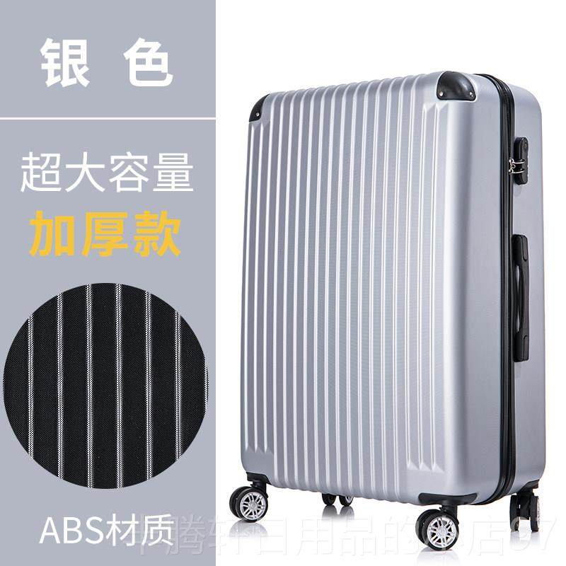 正品行李箱超大容量36寸34男女家密码箱李展箱搬行托运箱出国扩皮