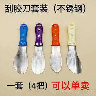 正品边外墙刮刀刮刮板属工具打胶修边神金器玻璃结铲构胶收幕墙刮