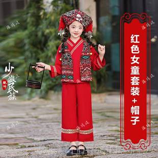 正品新儿童少数民族服男饰布依族服装女童裤服子套装演出合唱舞蹈