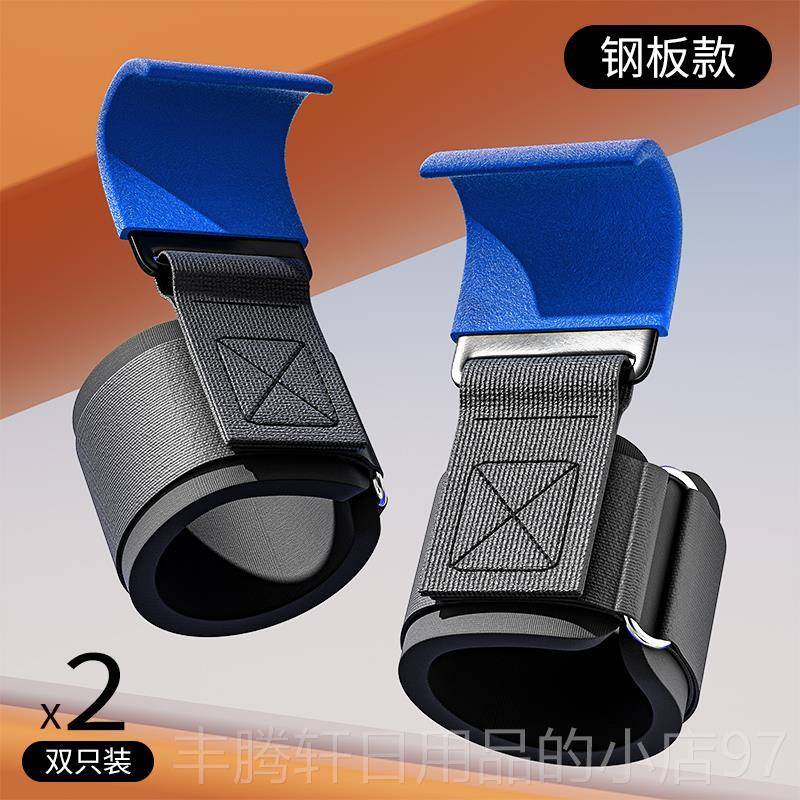 正品引体助向上助钩力护腕挂钩吊单健杠辅器牵引抓手腕身器材防脱