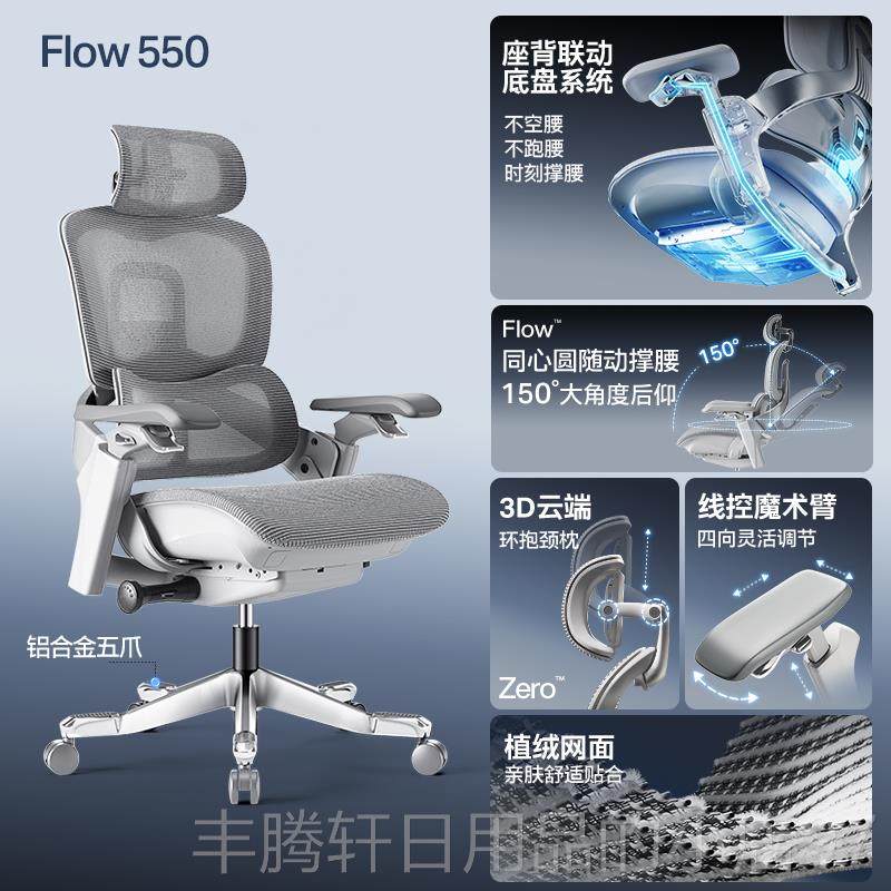 正品永艺F坐low550人体工学椅子电竞椅座椅久舒撑椅适办腰公椅电