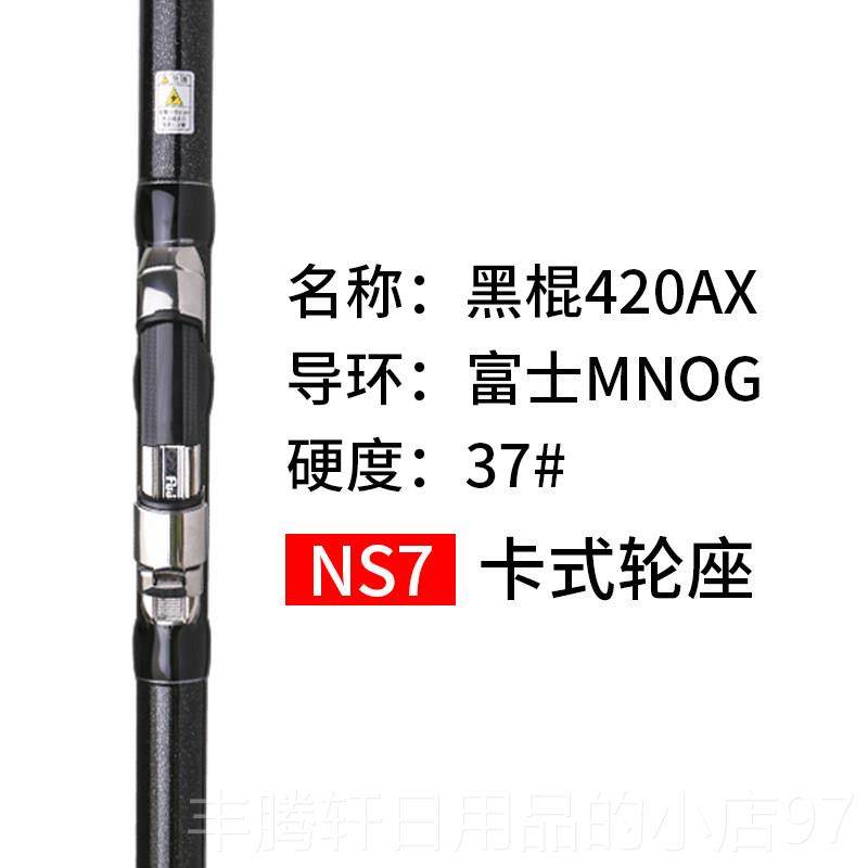 正品新日fuji4.米三节并继黑棍沙滩远投竿超硬岸2抛竿全海本竿锚,户外/登山/野营/旅行用品,海钓竿,淘宝优惠券,粉丝福利购,淘宝优惠卷