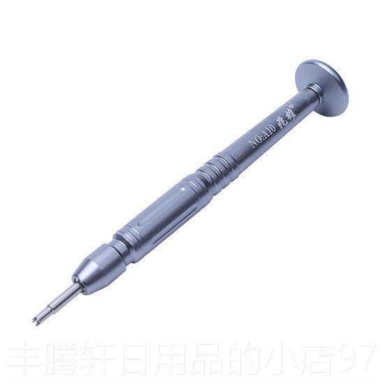 正品四星/五星手表螺丝刀 螺拆卸工具丝适配理查德 米勒R表M手圈