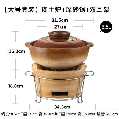 正品日式陶砂锅家大号煲土仔饭炖锅火炭围炉打边炉火锅烧烤炉用套