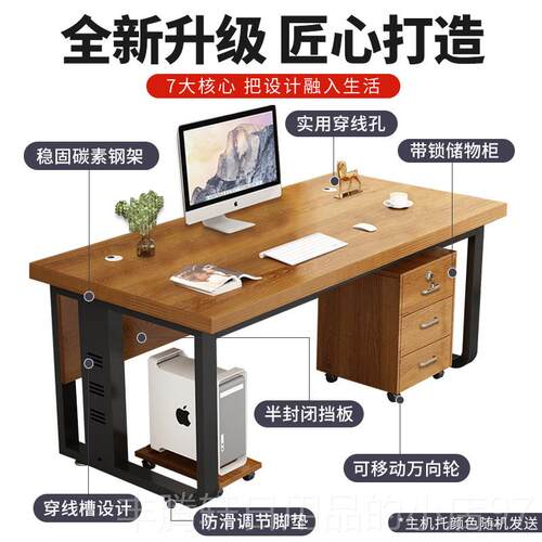 正品办公大桌电脑桌公台式简约现代家员用桌子单人工位办室桌椅老