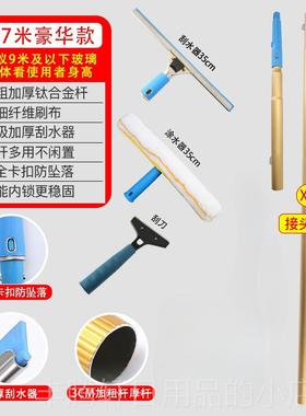 正品擦璃神可延保长钛金杆清洁工具高楼窗户家用清洗刮器水器洁专