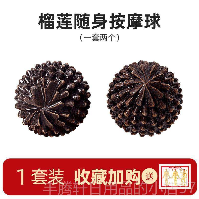 正品手握球肩掌颈小腿按摩神肌肉放松全经身络疏通工具足底手按摩,个人护理/保健/按摩器材,其它按摩器材,淘宝优惠券,粉丝福利购,淘宝优惠卷