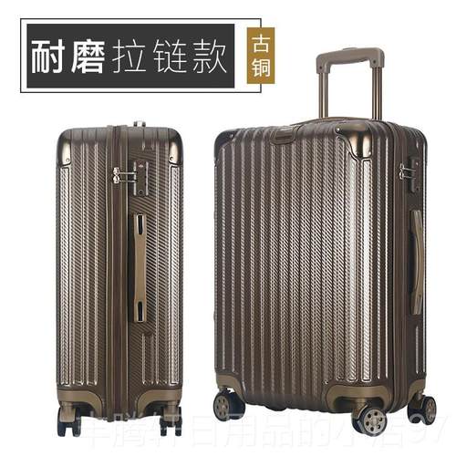 正品网0红PC箱拉炼 炼 万向轮2寸皮箱ins旅行箱2拉4寸男登杆机箱