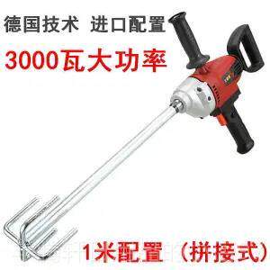 正品300W工业地水泥搅拌机打灰机腻子粉电0动功率小型混凝大器工