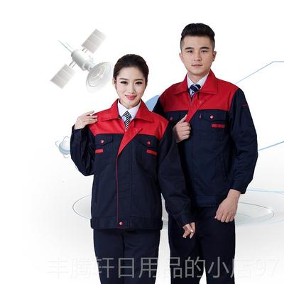 正品修车工作服装程男春秋长劳保衣服袖女机械修理厂工服工套地耐